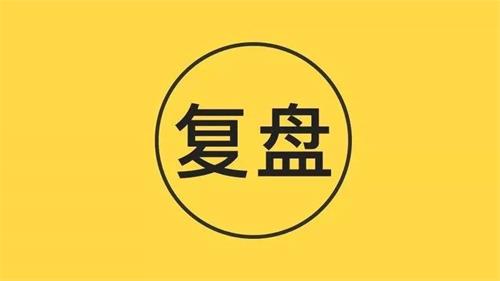 CRA復盤實習經歷和復盤反饋(圖1)