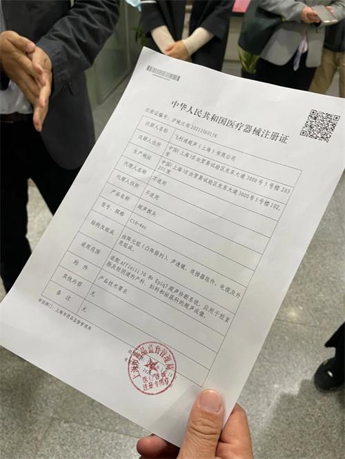 首個“進(jìn)口轉(zhuǎn)本土”醫(yī)療器械誕生，注冊審評周期縮短50%(圖2)