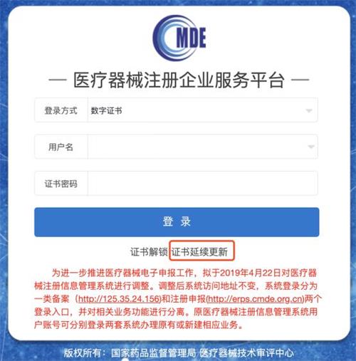 醫(yī)療器械CA證書是干什么用的？醫(yī)療器械CA證書申領(lǐng)資料
