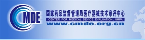 體外診斷試劑臨床試驗(yàn)中能否使用凍存樣本？