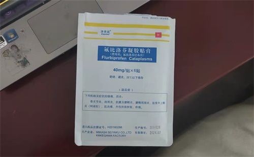 醫(yī)用冷敷貼一次貼多久？