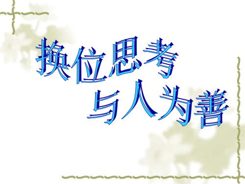 臨床項目經(jīng)理快速晉升需要具備哪些能力？(圖2)