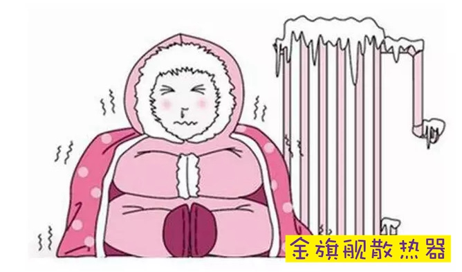 暖氣片漏水