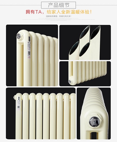 鋼制暖氣片十大品牌