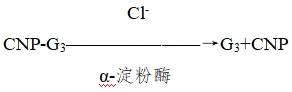 電解質(zhì)鉀、鈉、氯、鈣測定試劑注冊技術審查指導原則（2017年第213號）(圖20)