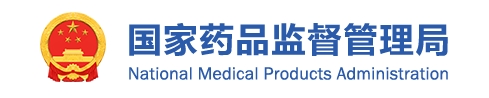 體外診斷試劑分類目錄（2024年第58號(hào)）(圖1)