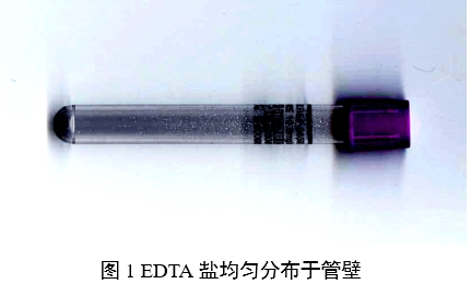 一次性使用真空采血管產(chǎn)品注冊(cè)審查指導(dǎo)原則（2024年修訂版）（2024年第21號(hào)）(圖6)