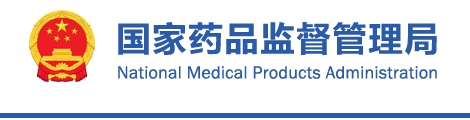 免于進(jìn)行臨床試驗體外診斷試劑目錄(2025年)(2025年第23號)(圖1) 免于進(jìn)行臨床試驗體外診斷試劑目錄(2025年)(2025年第23號)(圖1)