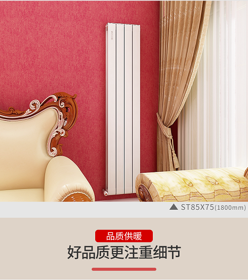 銅鋁復(fù)合暖氣片