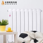 采暖散熱器是如何規(guī)范地溫設計?