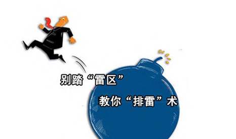 臨床試驗(yàn)受試者招募廣告內(nèi)容審核有哪些要求？(圖3)