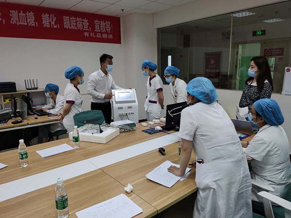 我司復合磁治療儀多中心臨床試驗啟動會召開，產(chǎn)品進入臨床階段(圖3)