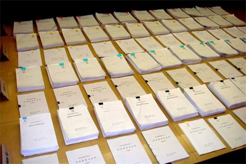 臨床試驗(yàn)文件的分類及特點(diǎn)(圖2)