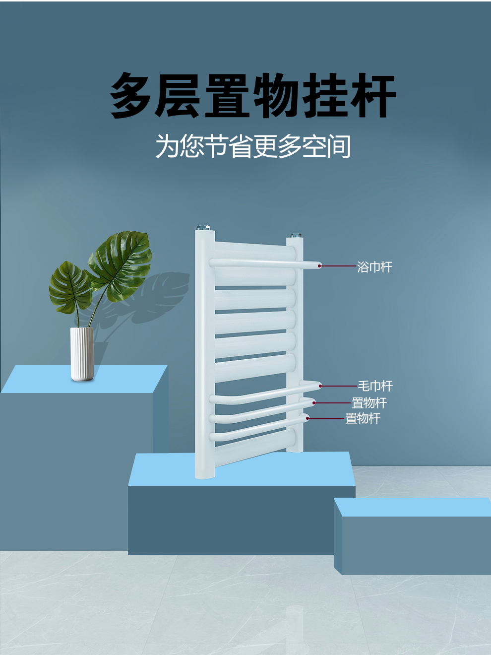 衛(wèi)浴暖氣片