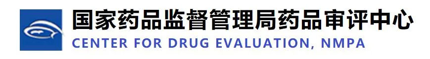 CDE各申請(qǐng)類(lèi)型審批周期/各適應(yīng)癥的負(fù)責(zé)人及聯(lián)系方式