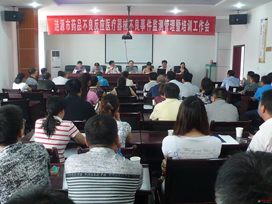 臨床試驗不良事件、嚴重不良事件和不良反應(yīng)是什么？三者有什么區(qū)別？