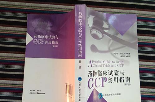 gcp是什么？你知道GCP的作用和主要內(nèi)容嗎？(圖1)