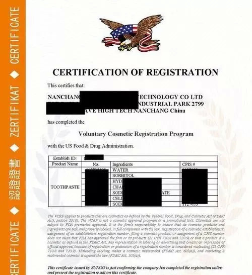 歐盟自由銷售證明是什么？企業(yè)申請(qǐng)歐盟自由銷售證書有什么條件？