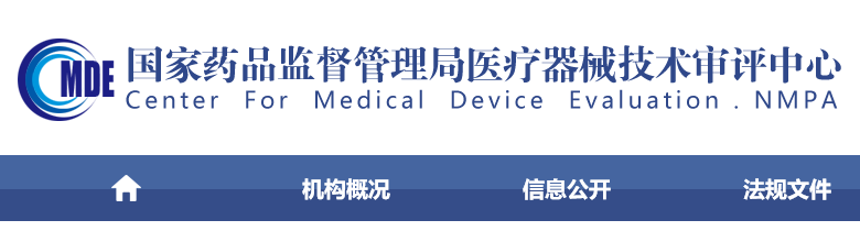 PD-L1檢測試劑臨床試驗—結(jié)果重現(xiàn)性研究注冊審查指導(dǎo)原則（2022年第27號）(圖1)