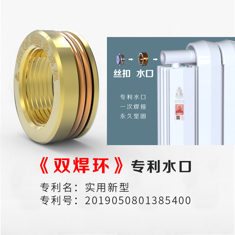 銅鋁復(fù)合暖氣片