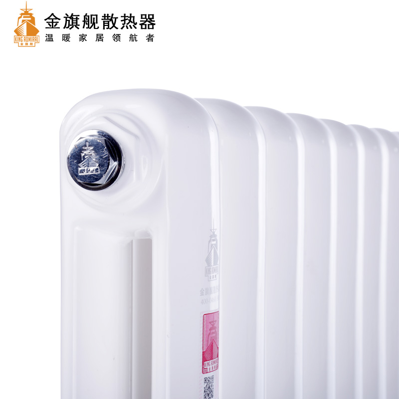 鋼制暖氣片的價(jià)格